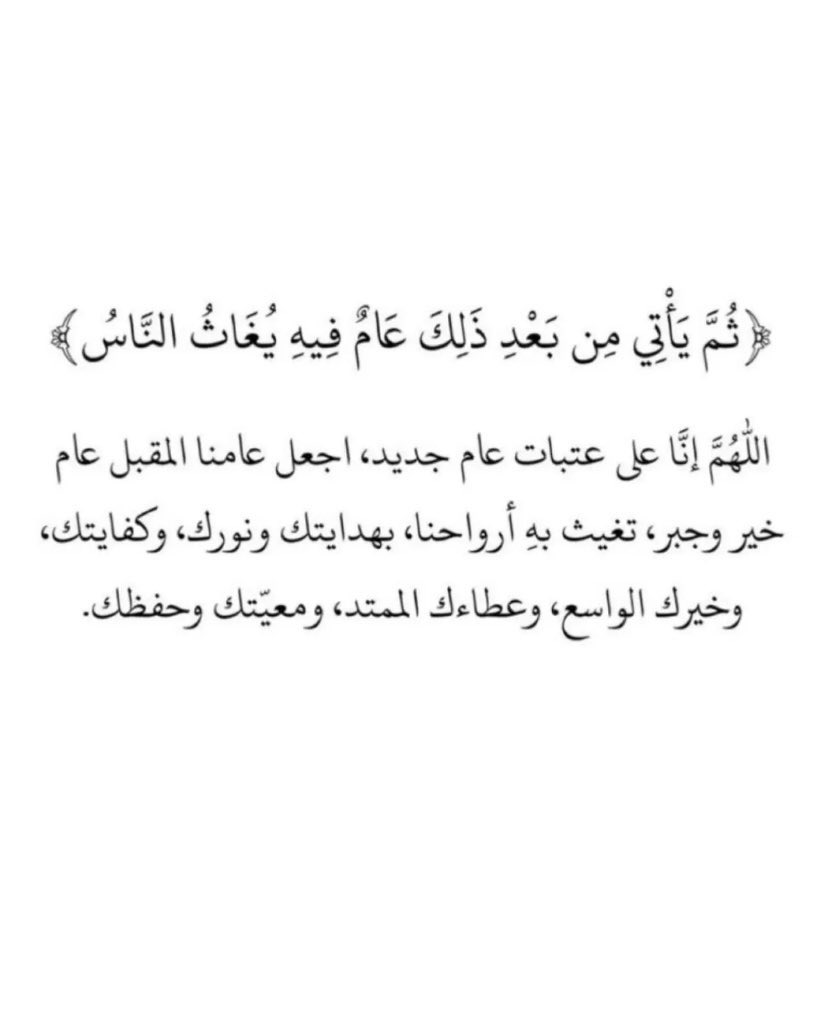 Boghamd's tweet photo. 🤍 https://t.co/visgHM7Wkw