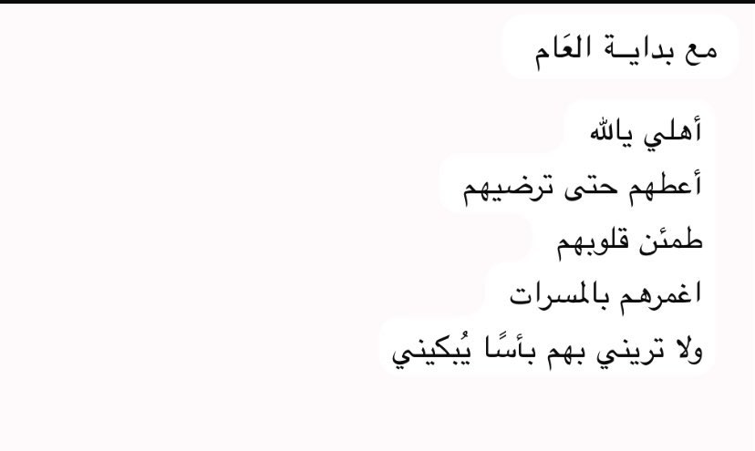 0RoR8's tweet photo. #عام_هجري_جديد١٤٤٦ه https://t.co/URx3pL7Zal