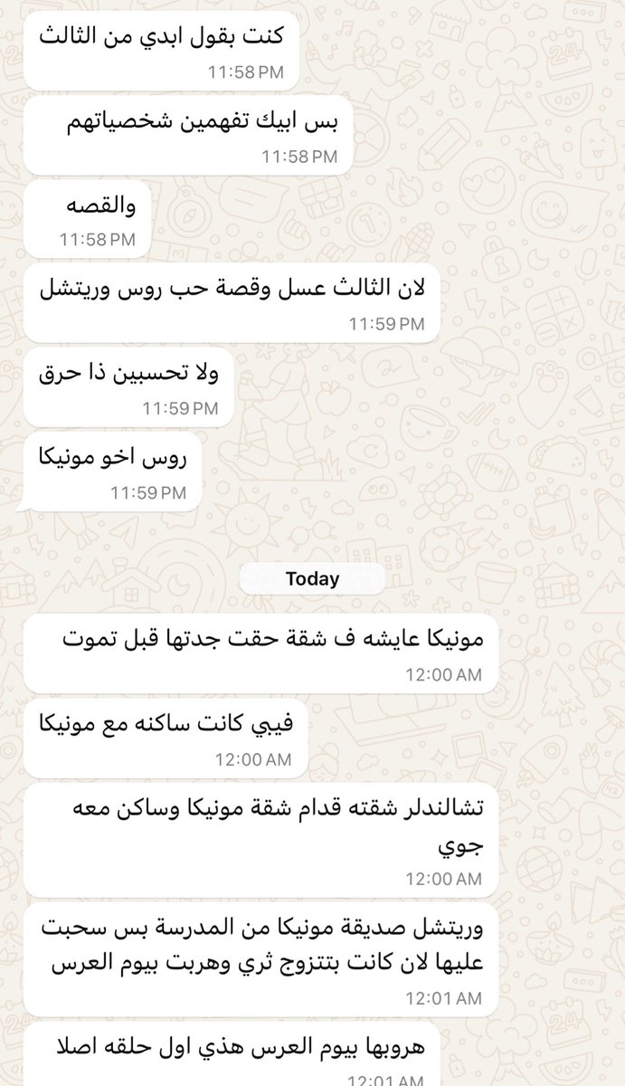 RAlhud7's tweet photo. لا بس قلت لنوير إني أفكر أتابع فريندز و بلشت https://t.co/PhXjmTBdhG