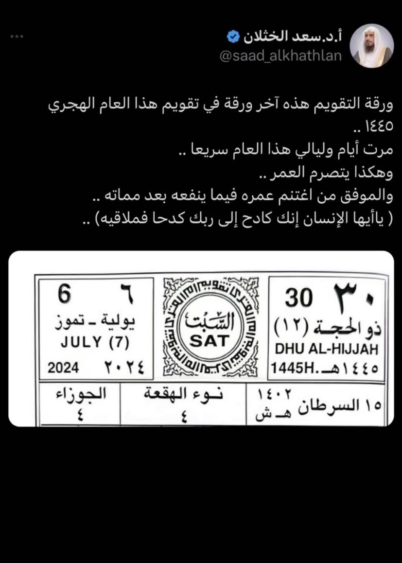 عبادة (@iopnpo) on Twitter photo 