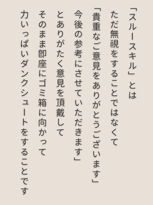 メンタル強い人の特徴は、