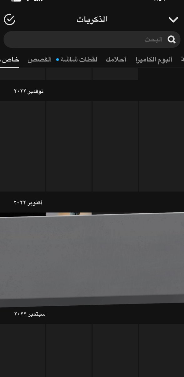 شفت صورتك ودمعت عيني وبكيت من شوقي لك ،بكيت لاحتياجي لك . . . .!
اللهم ارحم جدتي رحمه تسع الدنيا وماعليها