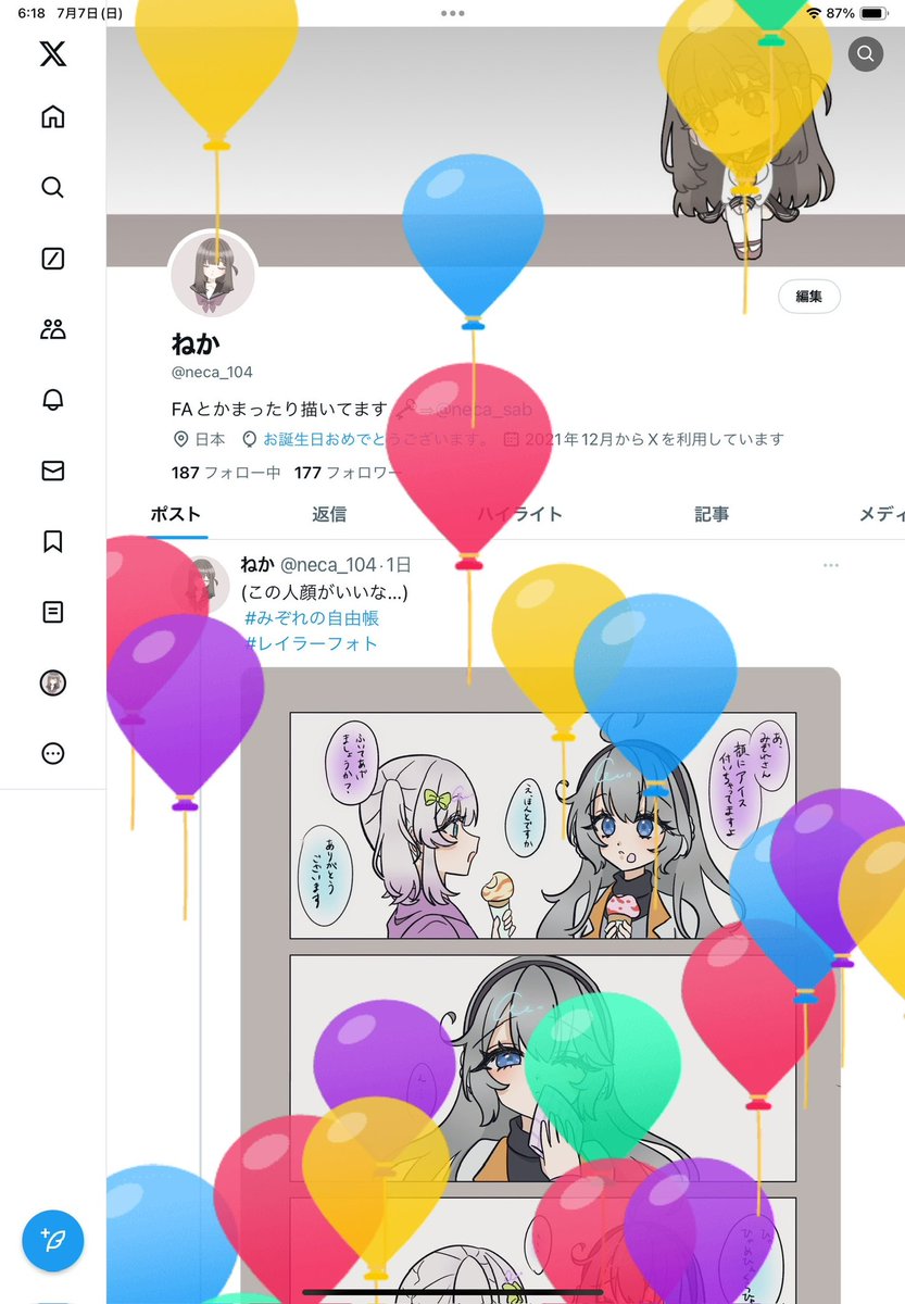 neca_104's tweet photo. 生まれました🎂 https://t.co/hiSg75eAWI