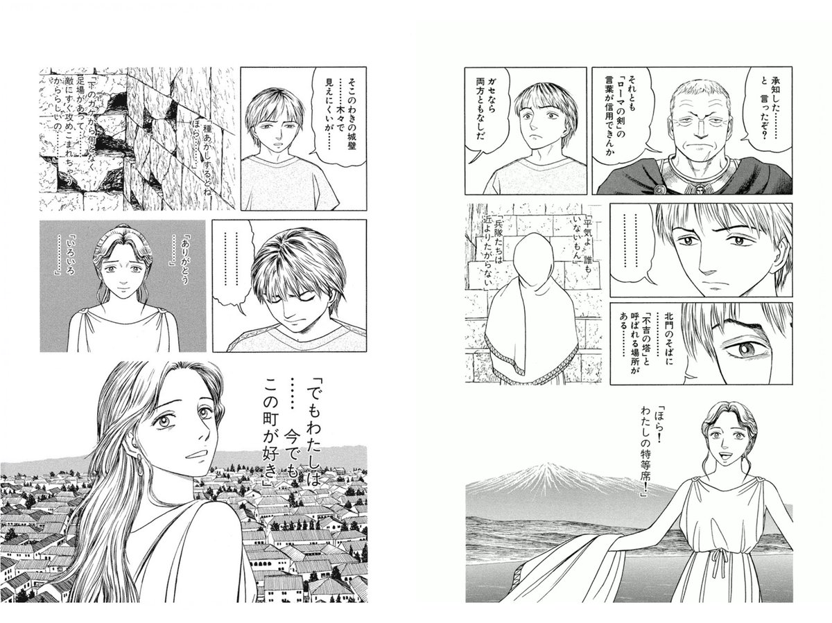 「でも私は今でもリベラリズムが好き」
リベラリズムを裏切ったリベラル知識人じゃなくて。 