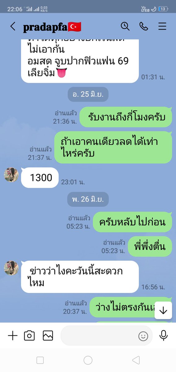 boyโสด tweet media