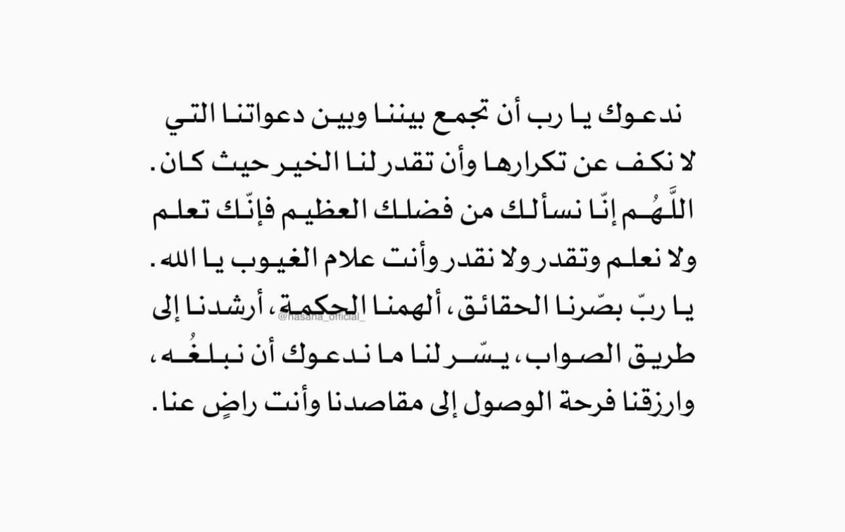 فــذكِّر (@thkkkrr_) on Twitter photo 