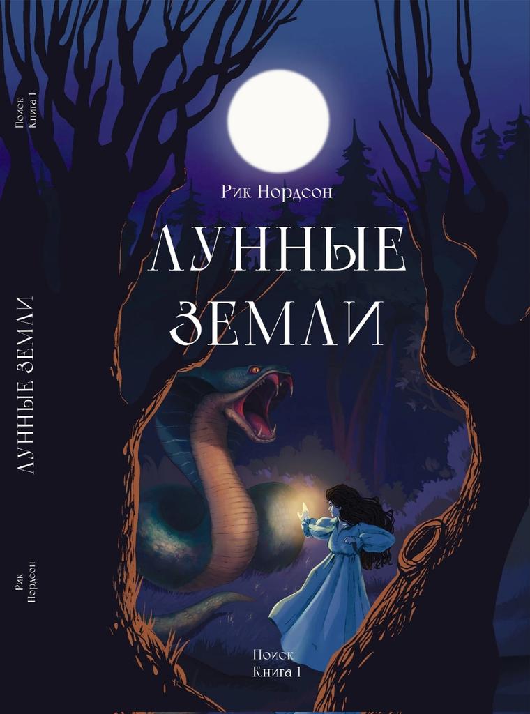 Rick Nordson tweet media