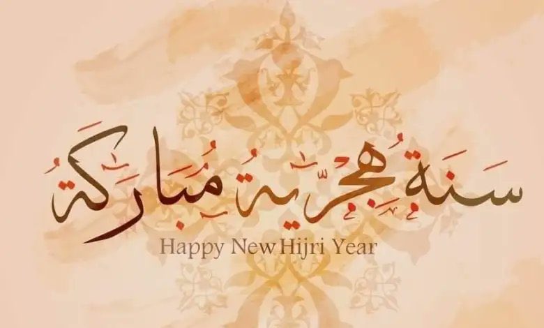 sensor_laser's tweet image. Happy New Year.(Hijri) 1446