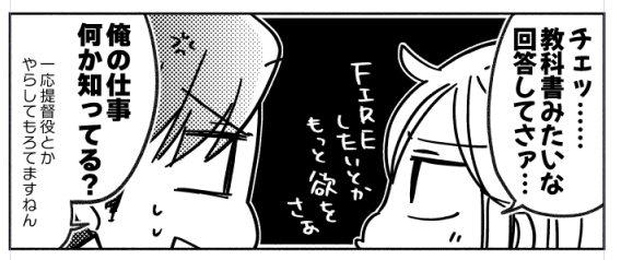 そんな感じで…今日は予定はあるのであげられるかわからないけどひとつ間に合ったらよいなと思ってるのがあるのでがんばります…
