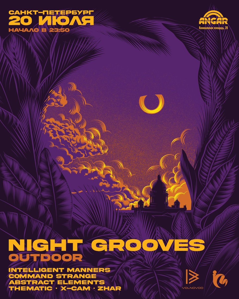 NIGHT GROOVES OUTDOOR - 20 JULY SAINT PETESRBURG 🌚🔊🙌🏾🦉
more in telegram t.me/nightgroovesdnb