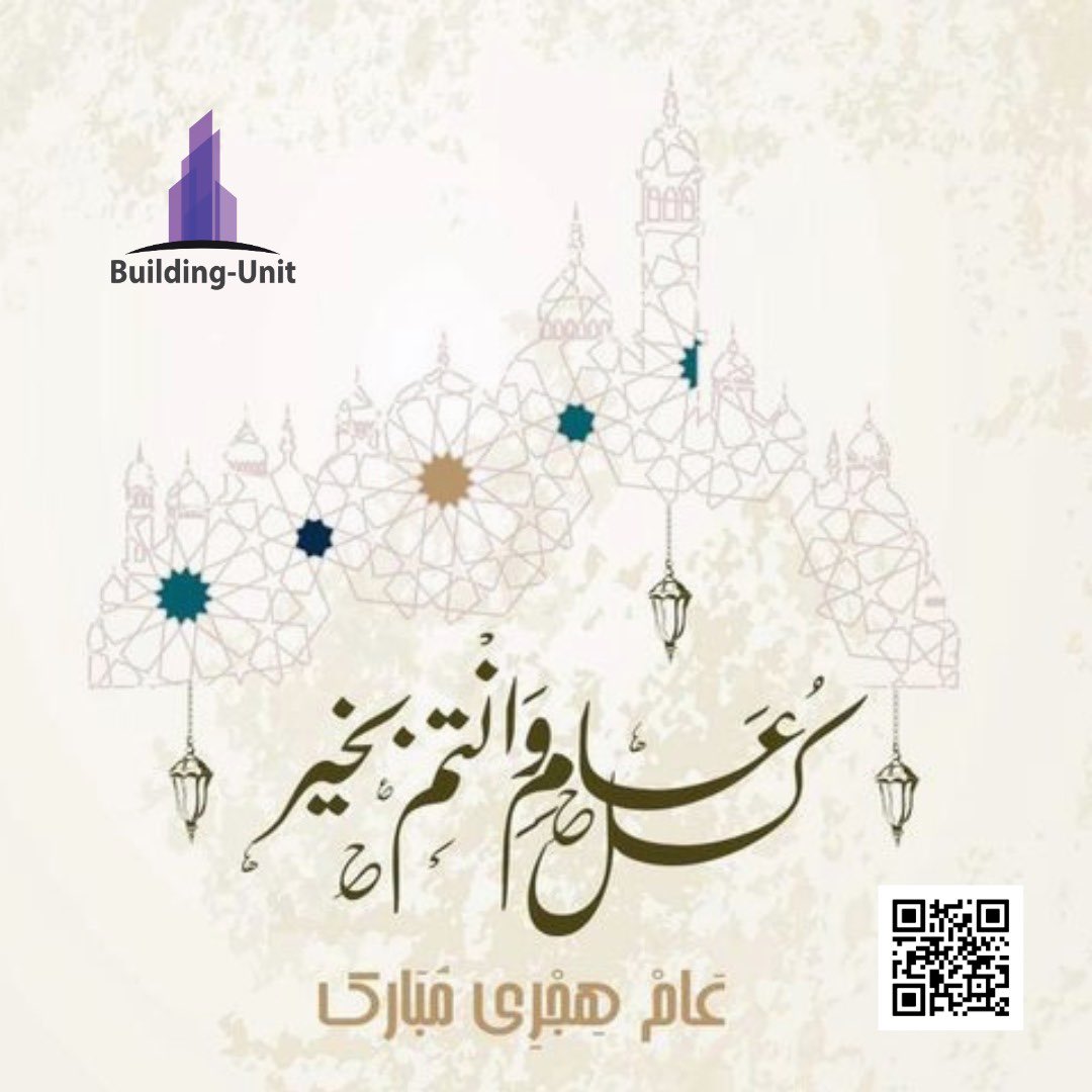 سنة هجرية سعيدة 🤍                                           #السنه_الهجريه_الجديده #عام_هجري_جديد١٤٤٦ه