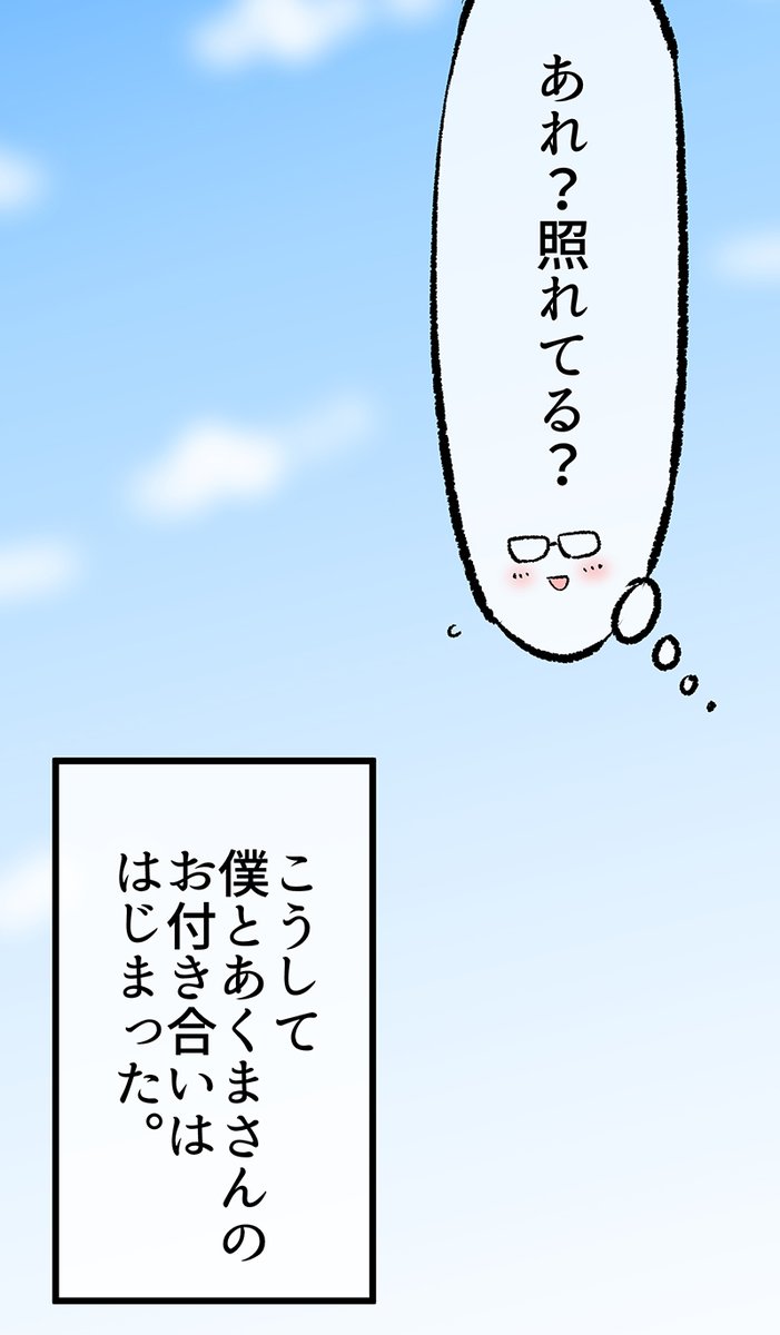 (8/11) 