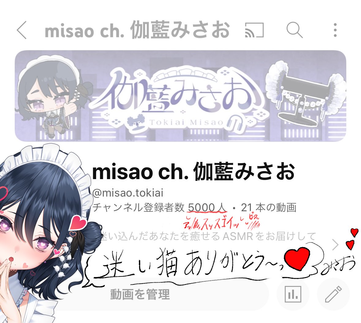 おはようございます☀️ な、ななななんと...！！！！！ チャンネル ...