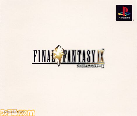 famitsu's tweet photo. 【今日は何の日？】
2000年7月7日『ファイナルファンタジーIX』がPSで発売。今年で24周年
https://t.co/DGLktGuB47

「誰かを助けるのに理由がいるかい？」はジタンの性格を表した素晴らしいセリフ。いまも色褪せない原点回帰のハイ・ファンタジー。

#FFIX #FF9 https://t.co/V20u2dyVpt
