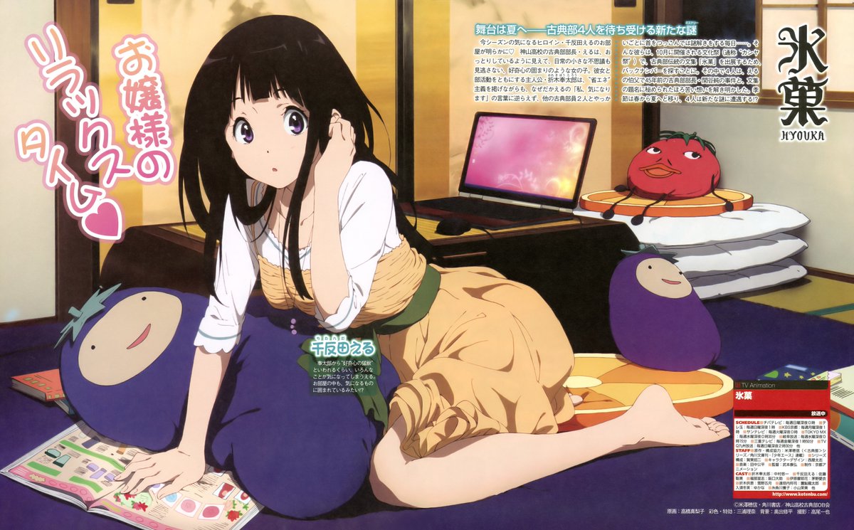 kyoani_hanken's tweet photo. Drawn by Mariko Takahashi (高橋真梨子)

Anime: Hyouka (Dengeki G's July 2012) https://t.co/49WiJMp3mH