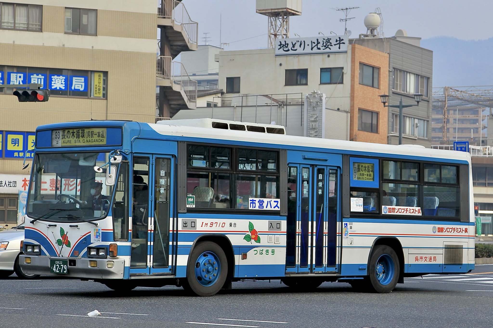 PASPY（呉市交通局） 呉市交通局 H9317 - 海峡を越えた先には