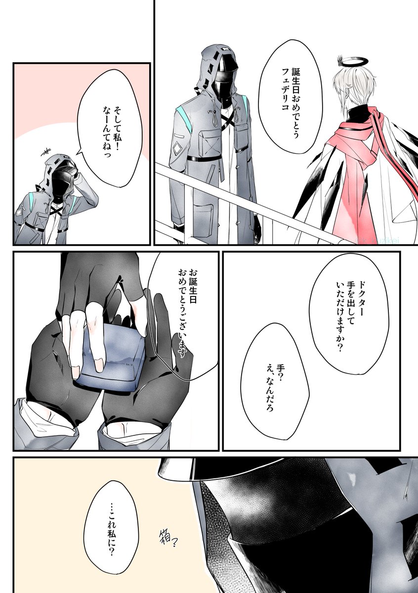 葬博
Happy birthday🎂
(1/2) 