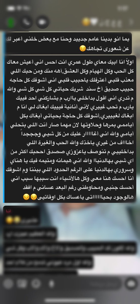 يا هناي ودنيتي 😔🩶
 #عام_هجري_جديد١٤٤٦ه