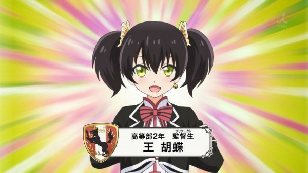 胡蝶ちゃんお誕生日おめでとう🎶 #寄宿学校のジュリエット #王胡蝶生誕