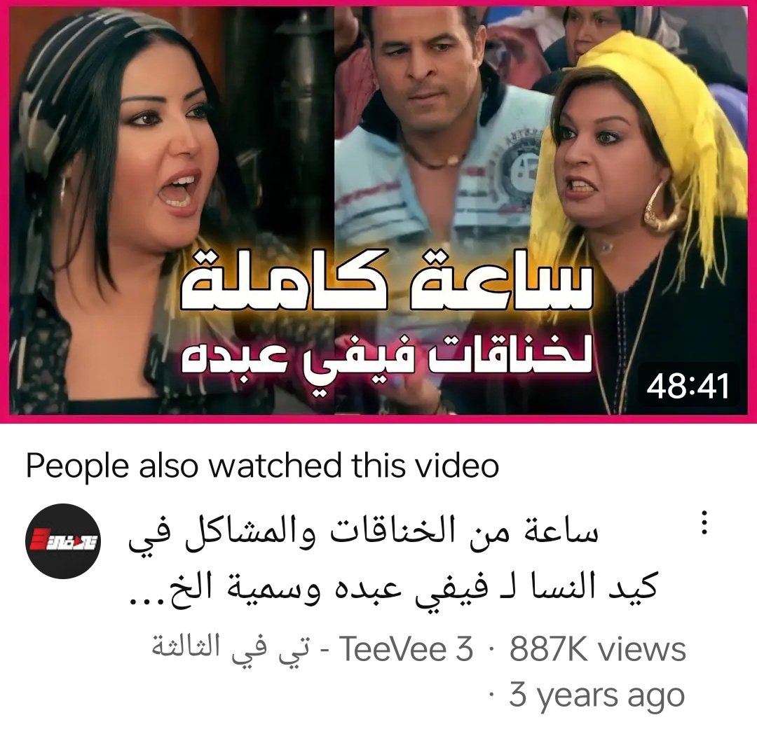 Menna🧘‍♀️ (@dontmessaroundx) on Twitter photo 