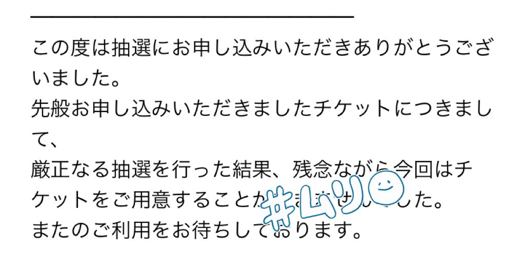 Strawberry_153_'s tweet photo. 兼さん見に行きたいよー！！！
全落ちじゃないか！！😭 https://t.co/lmJ4FjKIZX