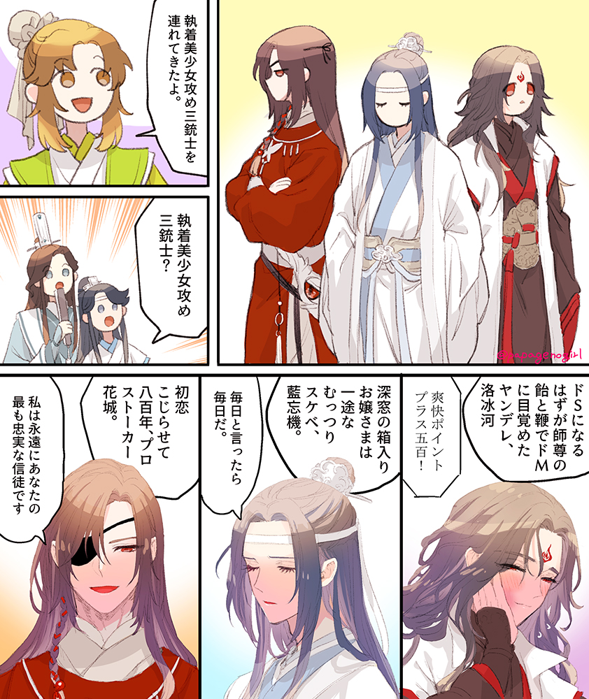 🤔
#TGCF
#2024年自分が選ぶ今年上半期の4枚 