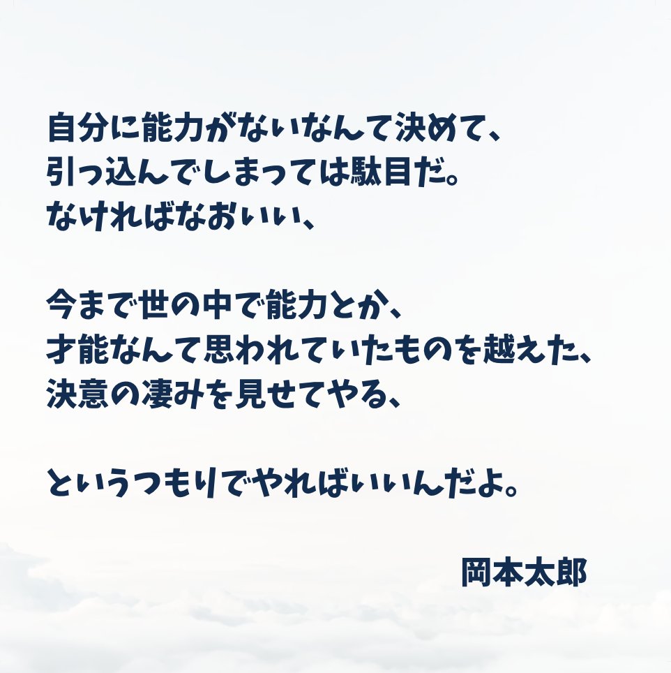 公の場での発言・インタビュー報道記録
