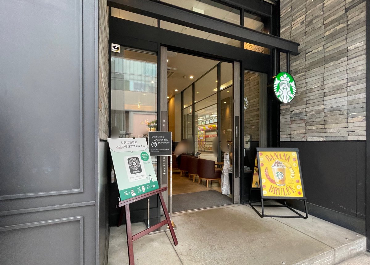 SbuxRepo's tweet photo. #1210【 名鉄百貨店名古屋 】®
.
-愛知県名古屋市中村区名駅1-2-1 本館1F
-OPEN: 2014.03.28
-VISIT: 2024.07.01
✍️歴史ある百貨店の1階にあり☕︎
☕️STARBUCKS RESERVE®
.
#starbucks #スタバ #名古屋
#スタバ_愛知 #スタバ_名古屋中村
#日本スタバ巡り #별다방
愛知 9 / 154
全国 958 / 1942(+31) https://t.co/FF2qspwAhB