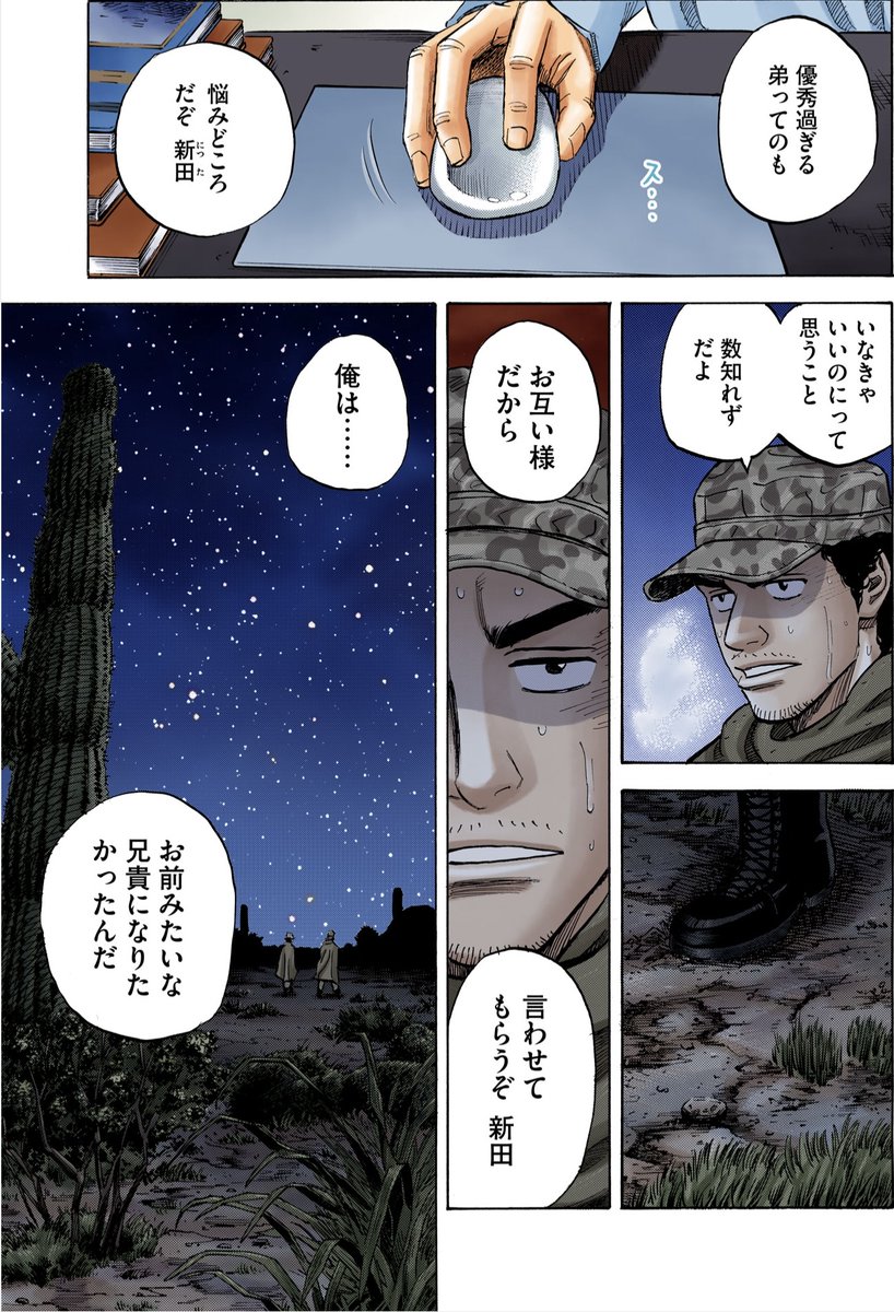 (2/4) 
