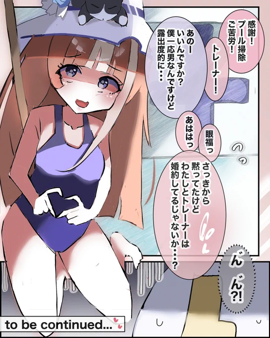 法的に大丈夫なんですか? 