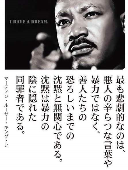 Hiromi19611's tweet image. 沈黙は同罪