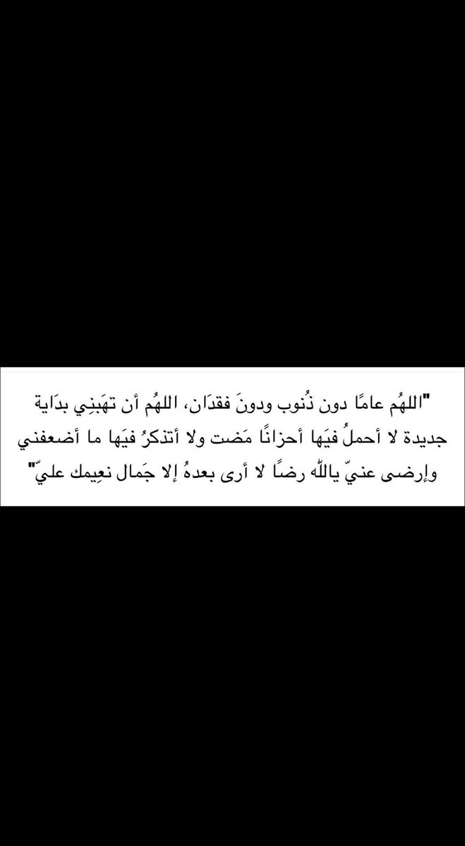 9_Hallo's tweet photo. #عام_هجري_جديد١٤٤٦ه https://t.co/sf09811RdI