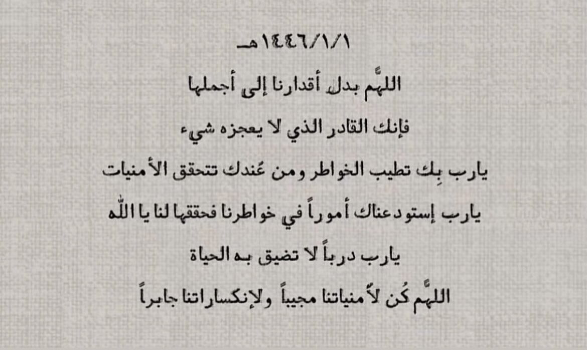 شُـروق tweet media
