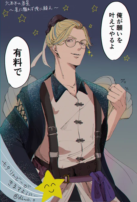 描けば出る… 