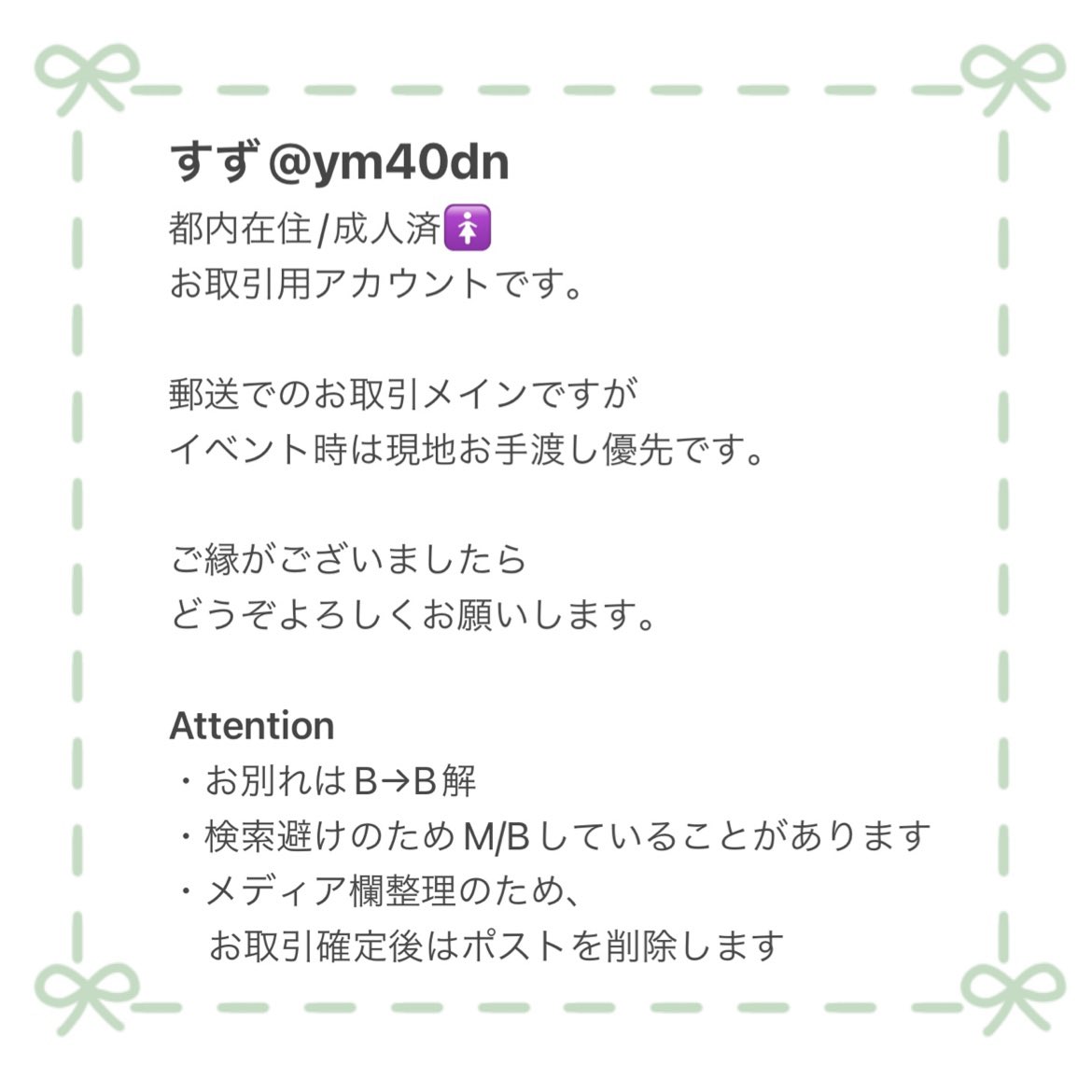 ym40dn's tweet photo. @000
簡単なプロフィールです。
必読ではございません。 https://t.co/zEhwaUNeHp
