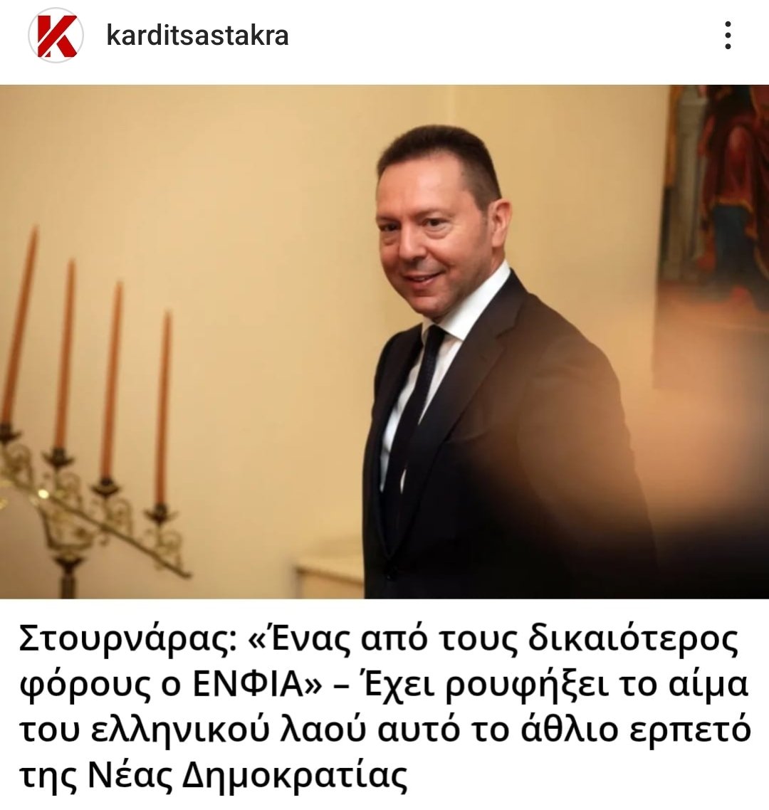 ZinonZm's tweet photo. Ο άντρας είναι γυναίκα άμα λάχει και η υπερφορολόγηση🩸🩸💉💉 κάνει καλό στην οικονομία. Ο Γάιδαρος πετάει σύντροφε; πετάει ✈️#TheFarLeft https://t.co/l0uqfIXzp4