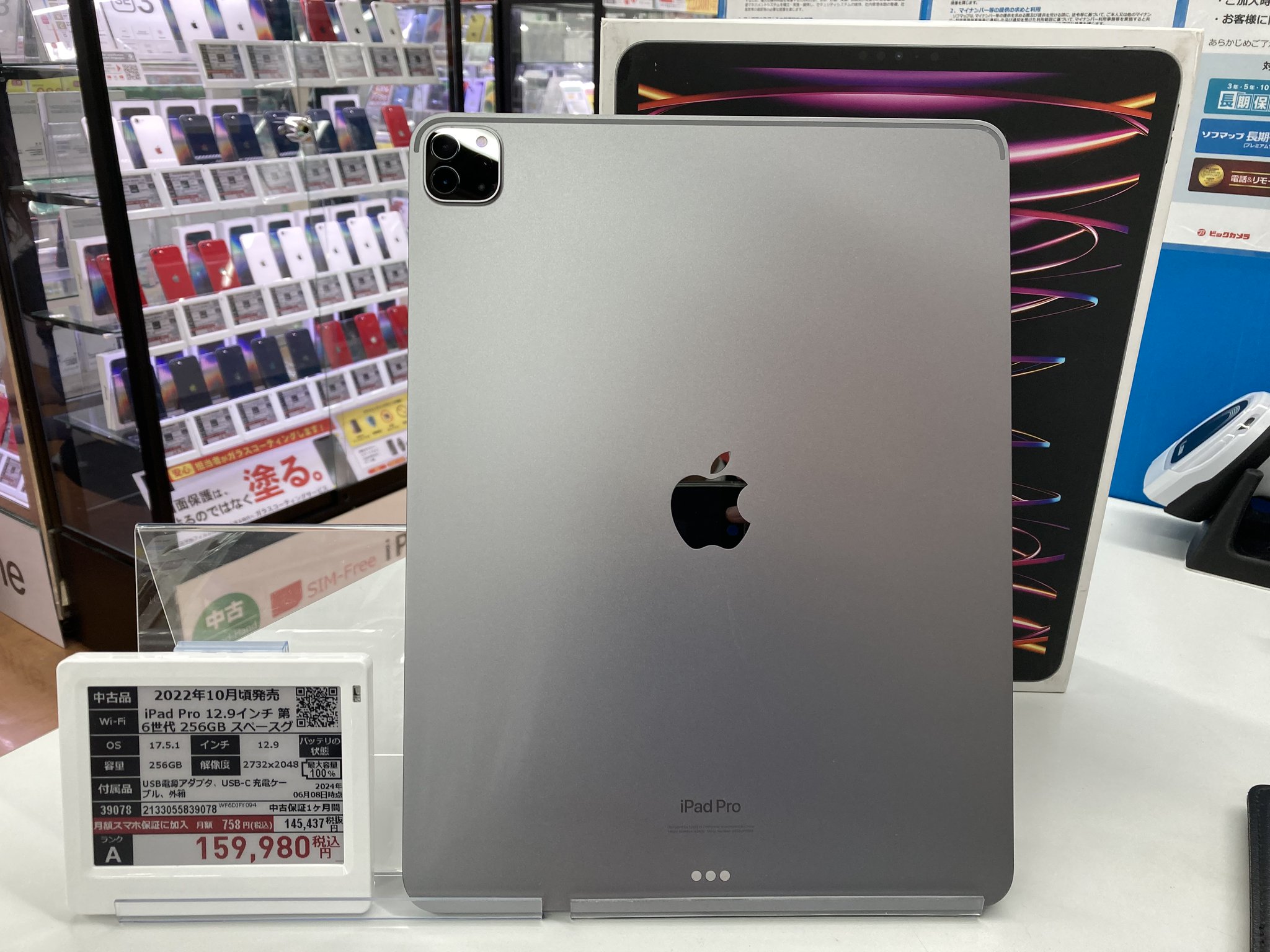 バッテリー容量100%】iPad Pro のぼ 12.9インチ 256GB 第5世代 バッテリー容量100%】iPad Pro のぼ 12.9インチ 256GB 第5世代