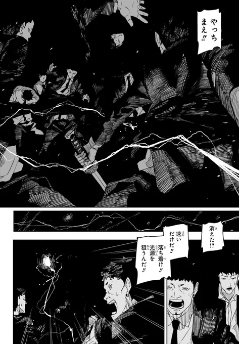 #カグラバチ 3巻の続きは
週刊少年ジャンプ2024年19号から読めます。
コミックスを読んで気になった方は是非チェックしてみてください!

▼バックナンバーの購入はコチラ!
https://t.co/w3vQqk7aw2 