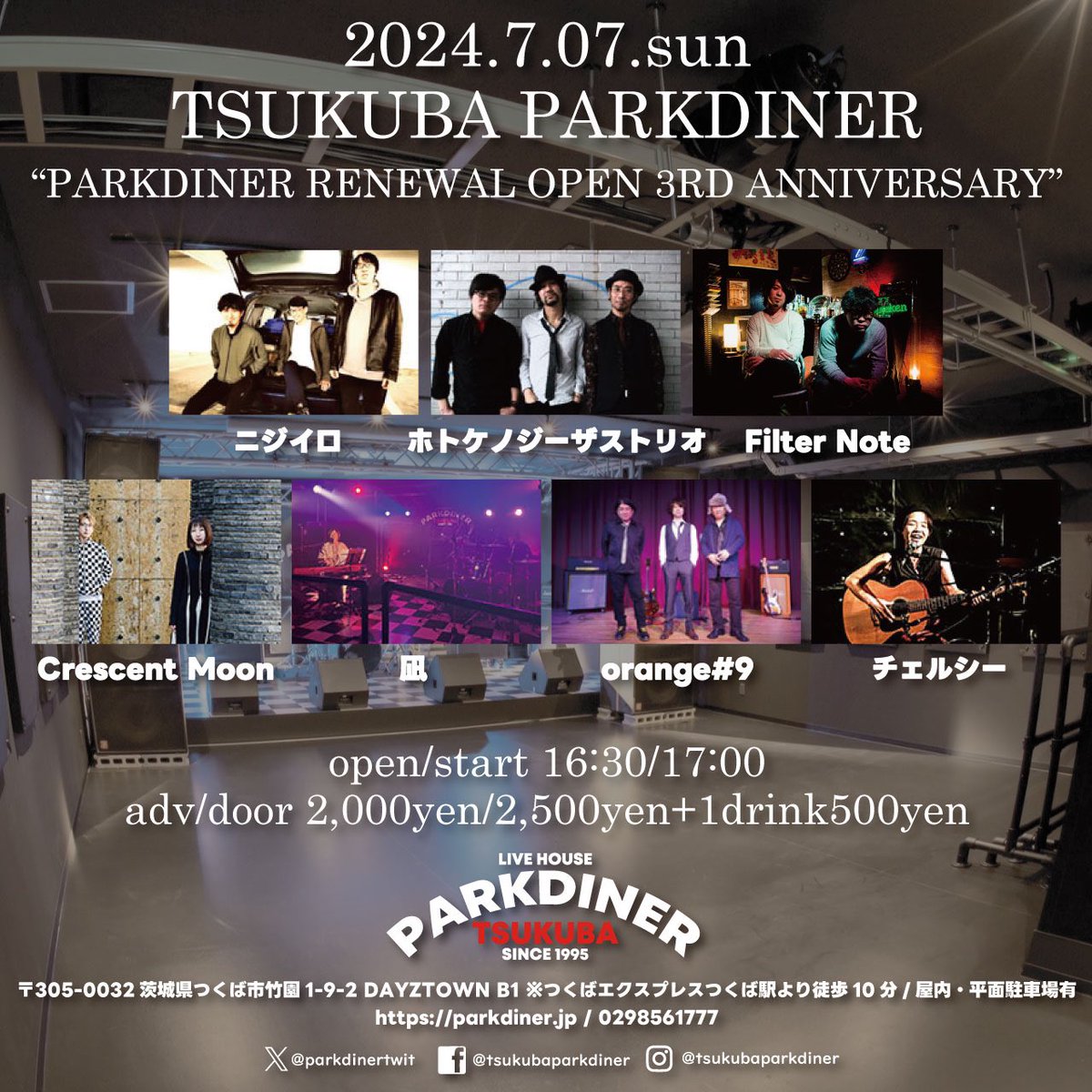 FilterNote's tweet photo. 🥀本日🥀

7/7(sun)つくばPARKDNIER
"PARKDINER RENEWAL OPEN 3RD ANNIVERSARY"

ホトケノジーザストリオ
Filter Note
ニジイロ
凪
orange#9
Crescent Moon
チェルシー

open/start 16:30/17:00
adv/door 2,000/2,500
+1drink

ぜひお越しください🥂 https://t.co/5YR98DoV2z