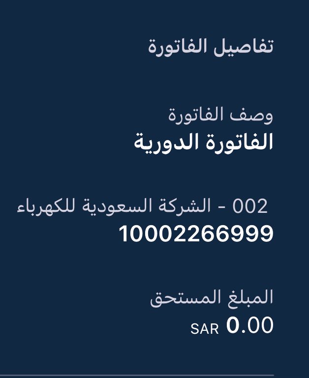 مبادره ساعدنا 🍃 tweet media