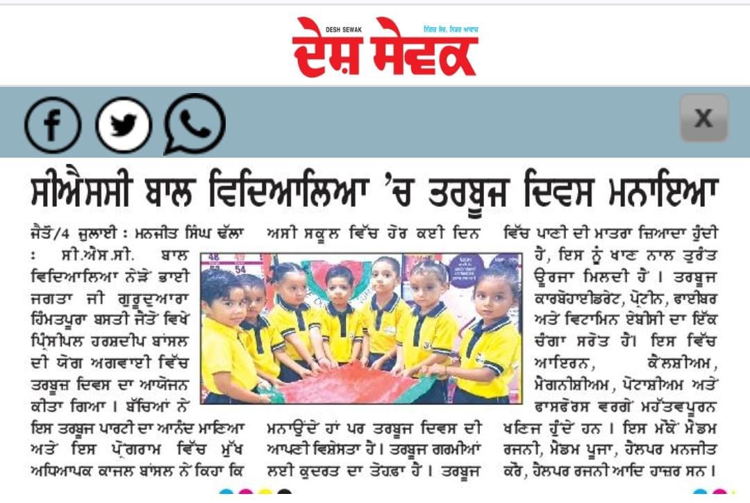 Harshdeep Bansal tweet media