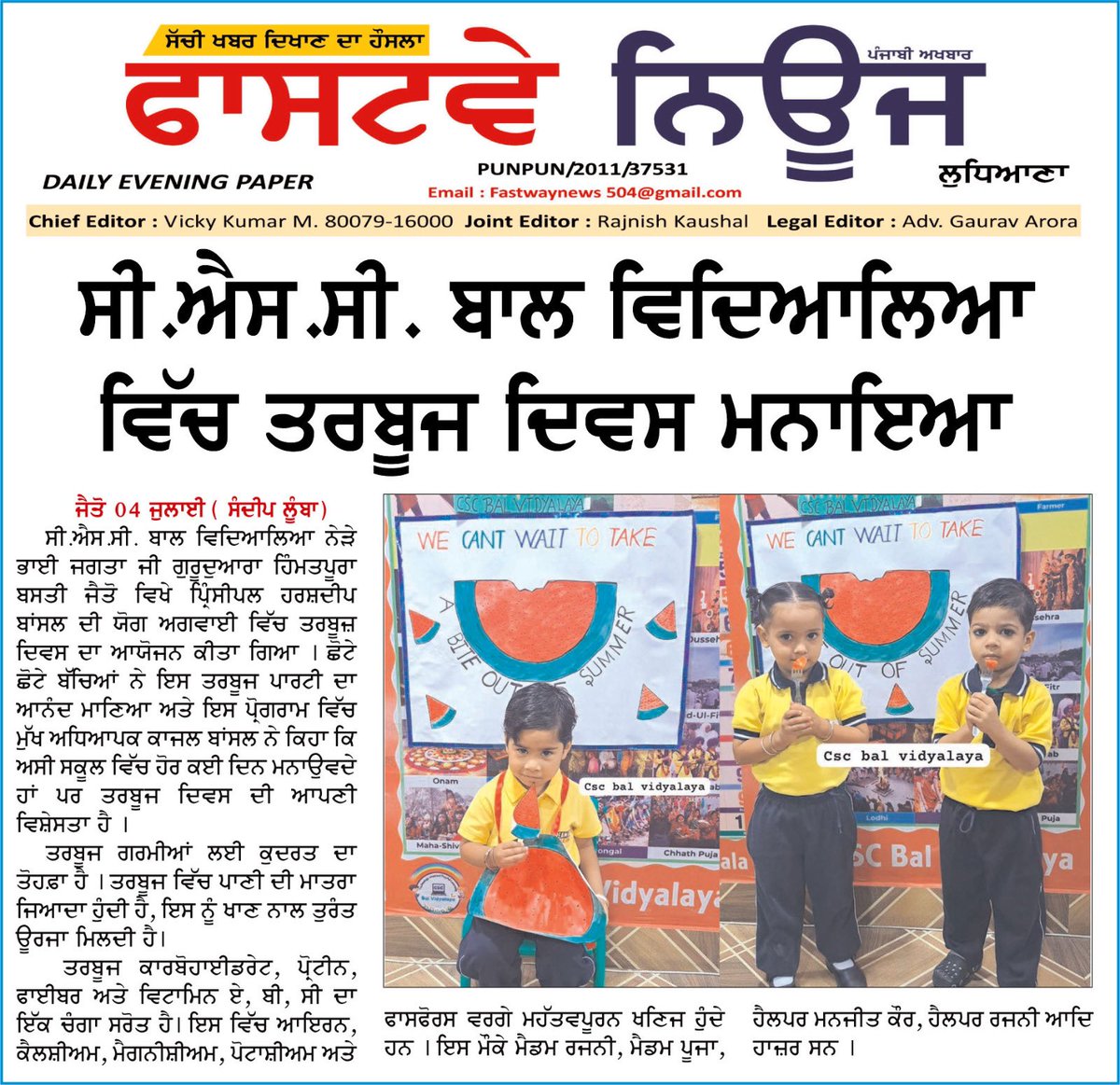 Harshdeep Bansal tweet media