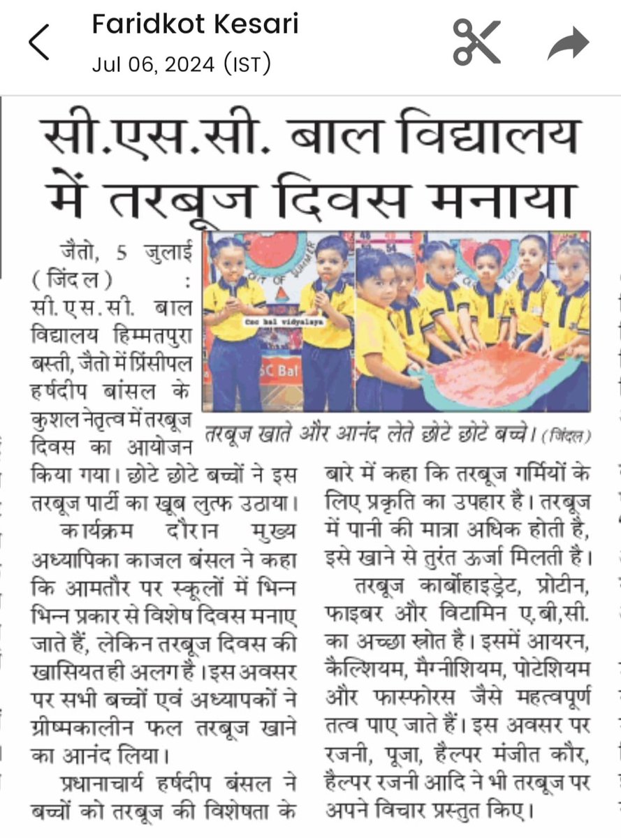 Harshdeep Bansal tweet media