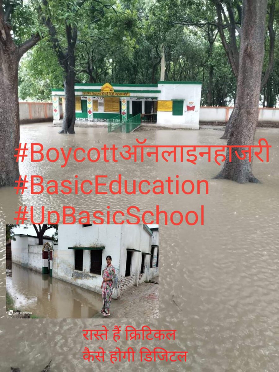 Navinsi85854743's tweet photo. #boycottऑनलाइनहाज़िरी
#BasicEducation
#UpBasicSchool

@Aamitabh2
@basicshiksha_up
@myogiadityanath https://t.co/ncNH5iil50