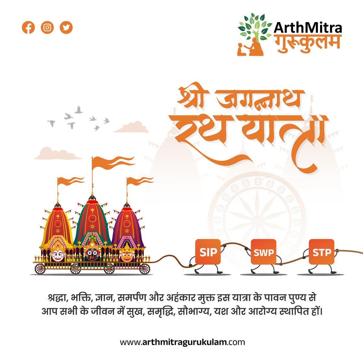 ARTHMITRA GURUKULAM tweet media