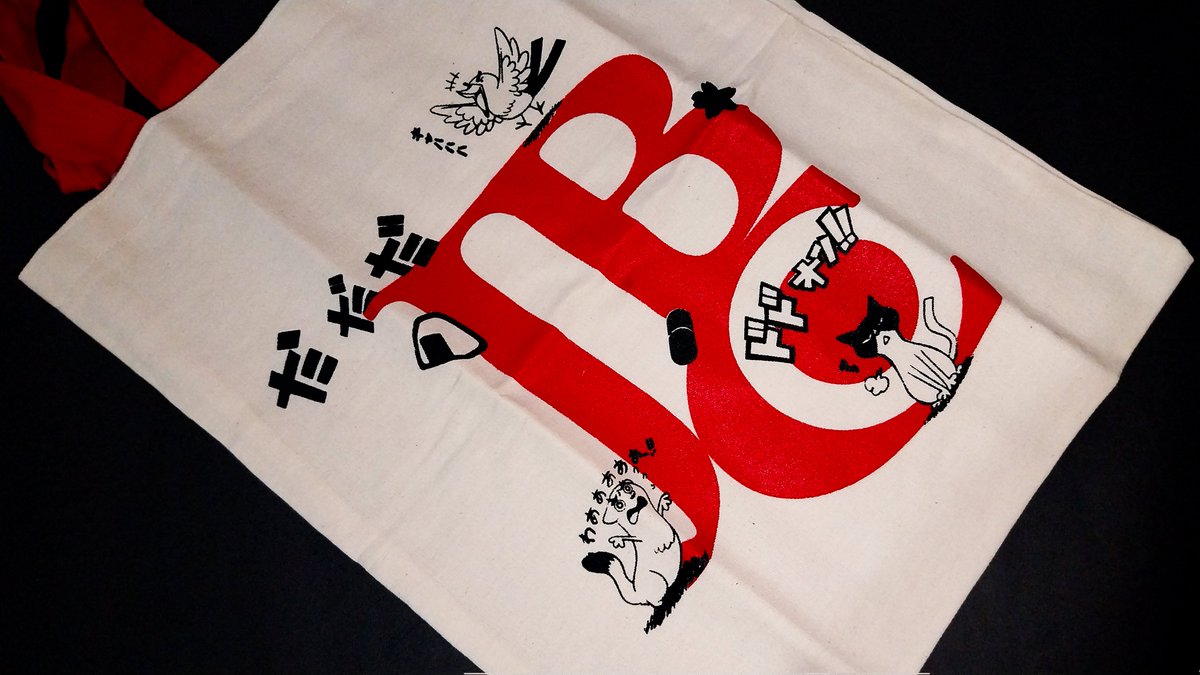 OtakuPT's tweet photo. O OtakuPT agora também é um parceiro da Editora JBC e recebemos em nossa redação no Brasil um kit com uma Ecobag e a Edição Especial de Aniversário dos 20 anos do mangá Fullmetal Alchemist, de Hiromu Arakawa.

#manga #editorajbc #fullmetalalchemist #hiromuarakawa #brasil https://t.co/PQASor6TMh