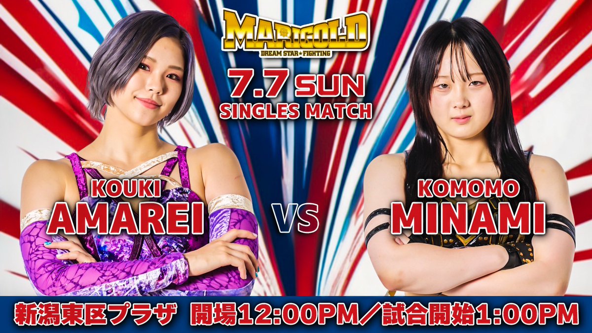 Marigold マリーゴールド on X