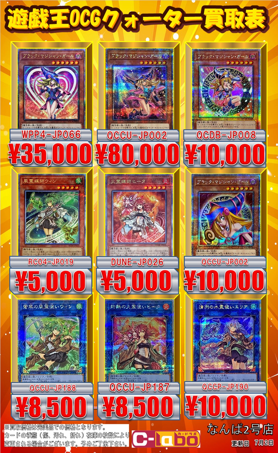 PSA10鑑定済〕(新)ブラックマジシャンガール【クォーター
