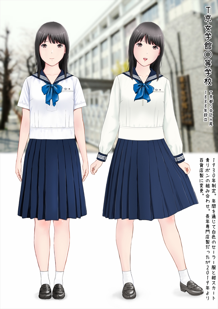 アニメキャラ制服図鑑 あいむ☺初恋制服図鑑 on X: