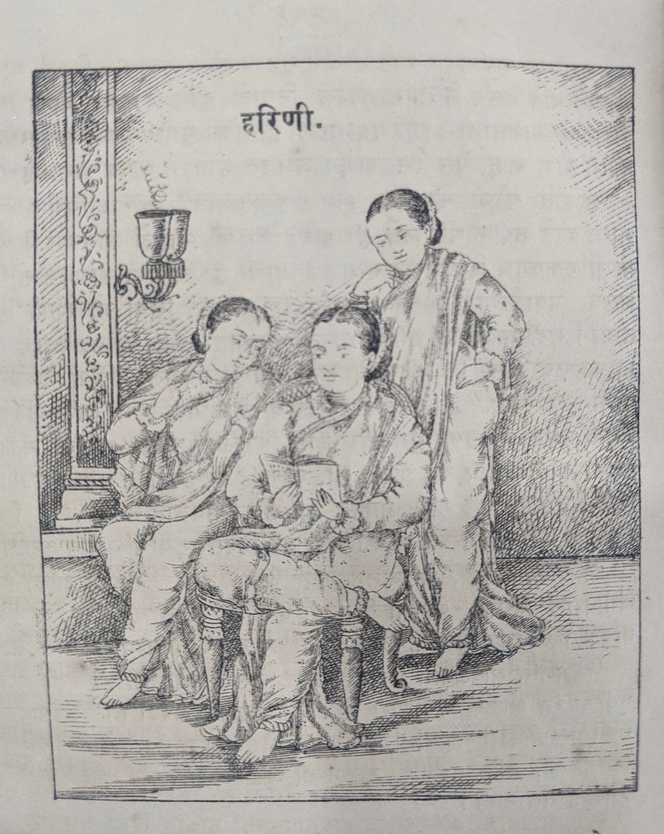 Aakriti Mandhwani (@aakritimandhwa1) on Twitter photo Three women reading together - one holds the book while two others eagerly peek! From Maharashtra Mahila, Marathi periodical that began publication in 1901. Many thanks to <a href="/Victarinist/">Tarini Bhamburkar</a> for sharing this with me! She found the periodical at the Mumbai Marathi Grantha Sangrahalaya. Three women reading together - one holds the book while two others eagerly peek! From Maharashtra Mahila, Marathi periodical that began publication in 1901. Many thanks to <a href="/Victarinist/">Tarini Bhamburkar</a> for sharing this with me! She found the periodical at the Mumbai Marathi Grantha Sangrahalaya.